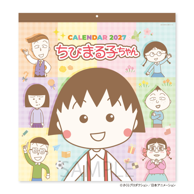 【NK-4070】ちびまる子ちゃん 壁掛け(大)