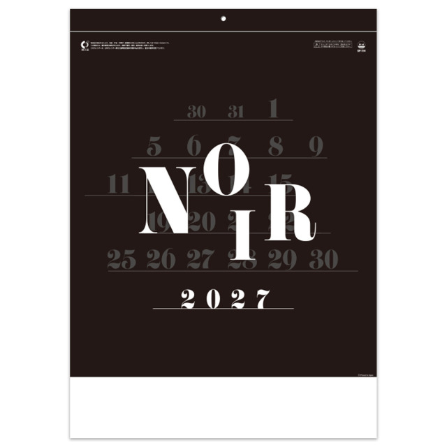 【SP-114】NOIR（ノワール）