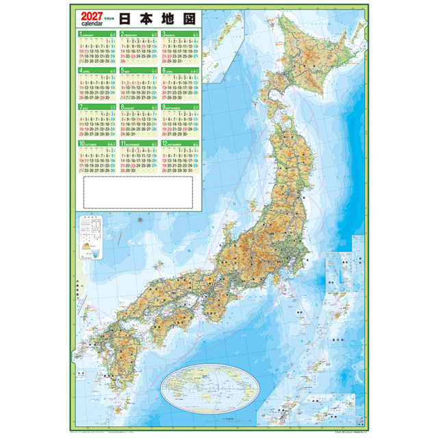 【TB-1】日本地図