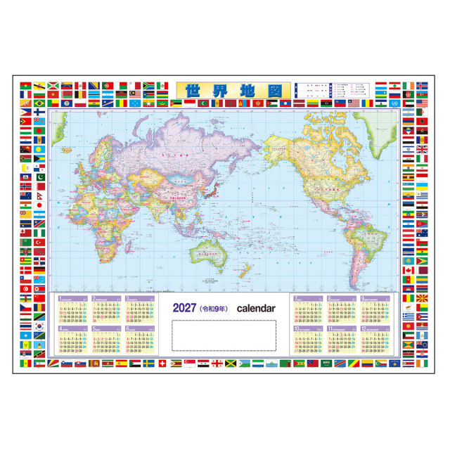 【TB-2】世界地図