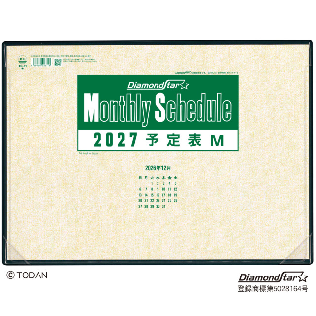 【TD-32】予定表 Ｍ