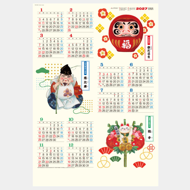 【TD-84】年表　招福