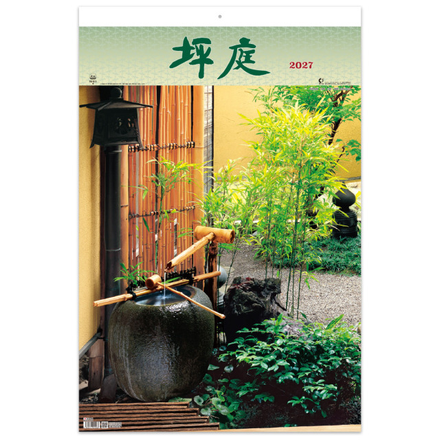 【TD-511】トーハン・ＤＸ 坪庭 （フィルム）
