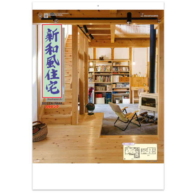 【TD-661】新和風住宅ハウジング