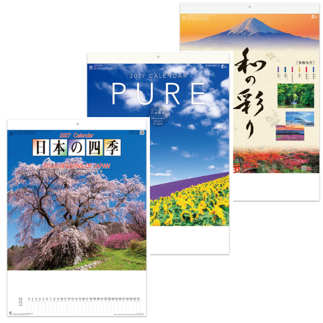【AST2704】壁掛_日本風景セット（各30冊×3種）