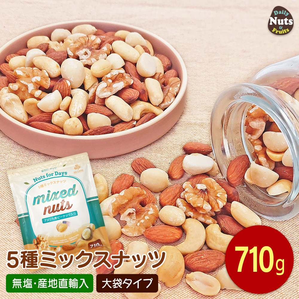 アーモンド×1袋 生くるみ×5袋 Amazon.co.jp: くるみ 1kg クルミ 生くるみ 1000g(250g×4袋