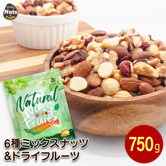 6種ミックスナッツ＆ドライフルーツ 750g メール便 送料無料 アーモンド 生くるみ カシューナッツ 生マカダミアナッツ ドライクランベリー レーズン チャック付き袋 食塩不使用 防災食品 非常食