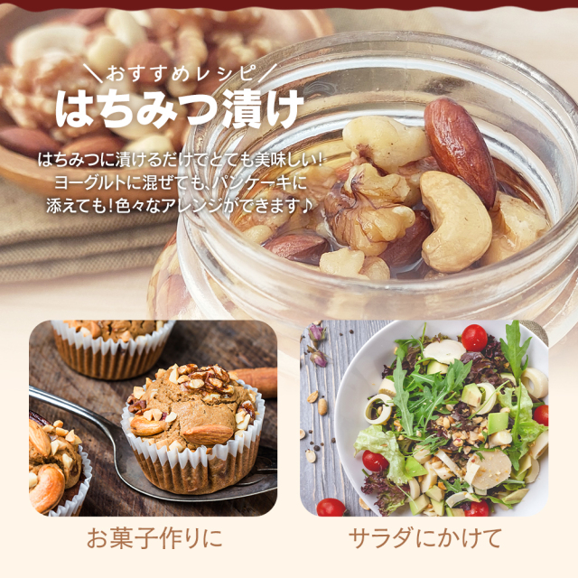 宅急便発送☆3種ミックスナッツ　800g 素焼きアーモンド　くるみ　カシューナッ 231106-3mx850g_3.jpg?t=