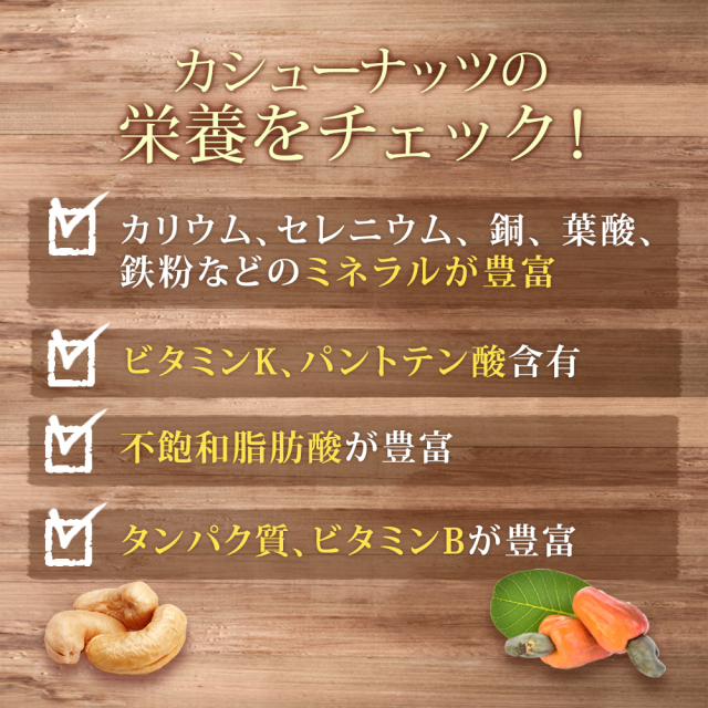 カシューナッツ900g×10袋 カリフォルニア堅果 カシューナッツ 900g 高品質 産地直輸入