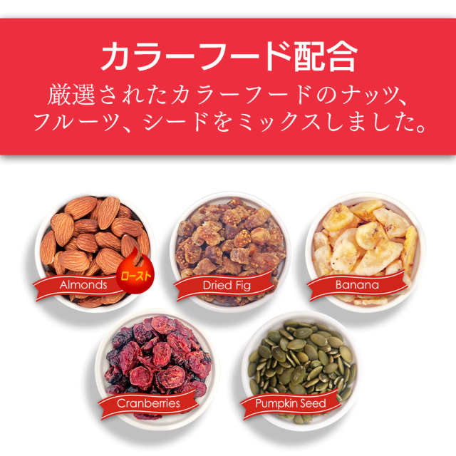 アーモンド 強ロースト 5パスST1.2kg×2生くるみ1kg×5 ussuper5-1kg-main-1.jpg