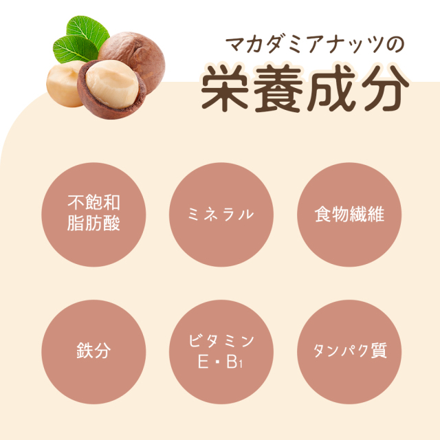 マカダミアナッツ 生 700g (ハーフサイズ) 産地直輸入 専用アルミ