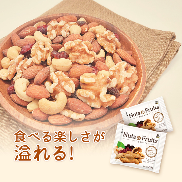ナッツ5点 小分け5種ミックスナッツ 1.05kg (35gx30袋) 産地直輸入 個包装