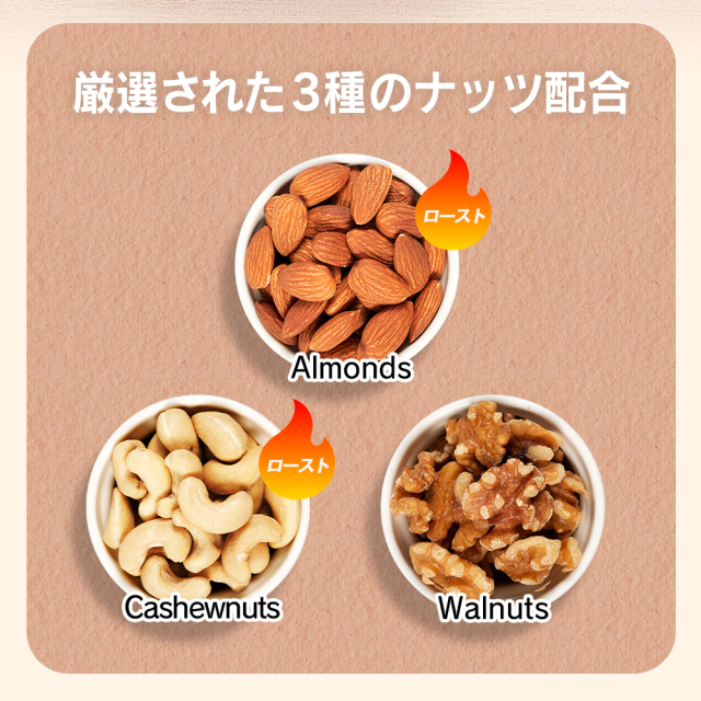 生くるみ×3袋 トッピングカシューナッツ×3袋 カリフォルニア堅果 小分け3種ミックスナッツ 1.05kg (35gx30袋
