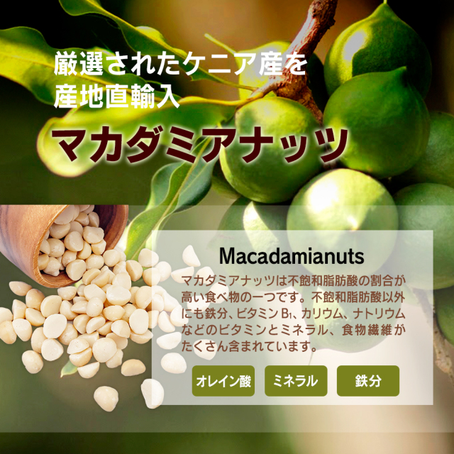 4種 ミックスナッツ 710g アーモンド 生くるみ カシューナッツ