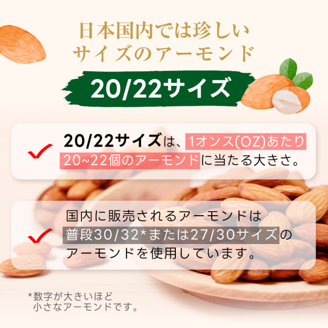 大粒3種 ミックスナッツ 無添加 850g 産地直輸入 大粒 くるみ