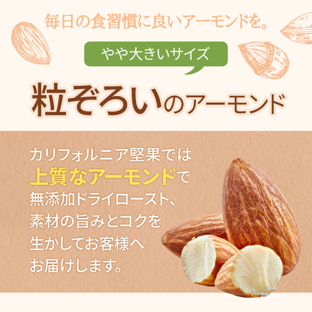 大粒3種 ミックスナッツ 無添加 850g 産地直輸入 大粒 くるみ
