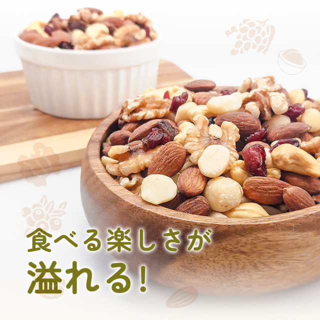 6種ミックスナッツ＆ドライフルーツ 750g アーモンド 生くるみ