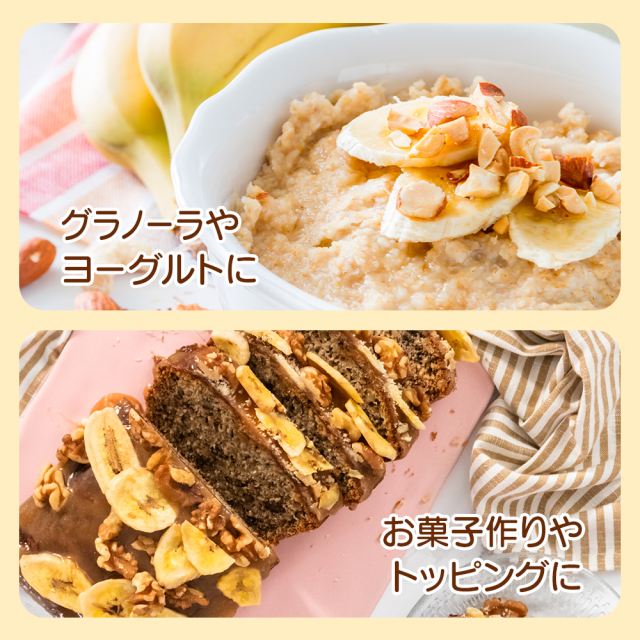 バナナチップス 500g ココナッツオイル使用 フィリピン産地直輸入 食塩