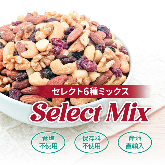260205-select-6mx_1.jpg?t=