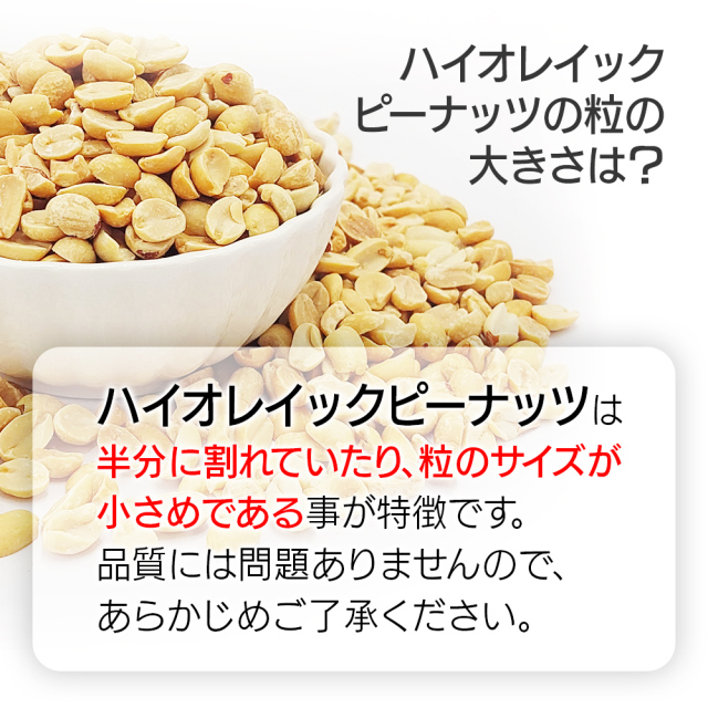 hi-pn-size.jpg?t=20240411162622