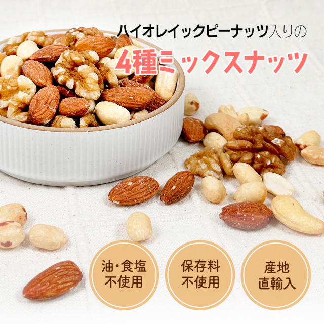 hipn-4mx-25g-01.jpg?t=