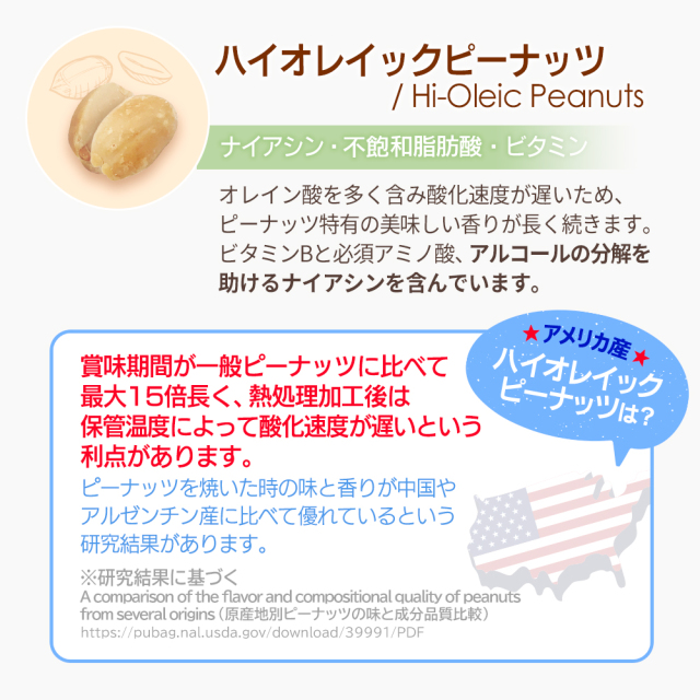 アメリカ産ピーナッツ入り小分け4種ミックスナッツ 1kg (25g×40袋