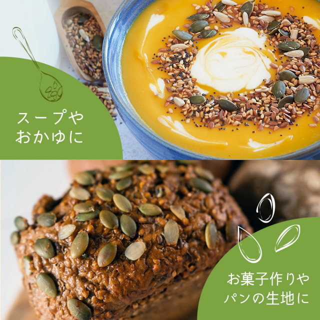 生かぼちゃの種 1kg 無塩 添加物不使用 植物油不使用 チャック付袋