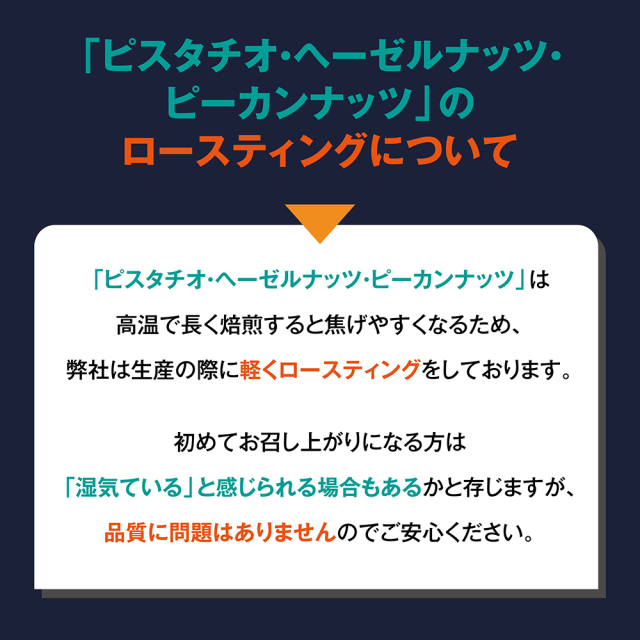 軽いロースト