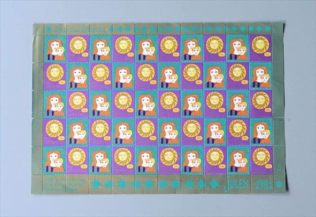 デッドストック デンマーク 1981年 かわいいクリスマスシール 1シート 50枚 切手 北欧ヴィンテージ アンティーク