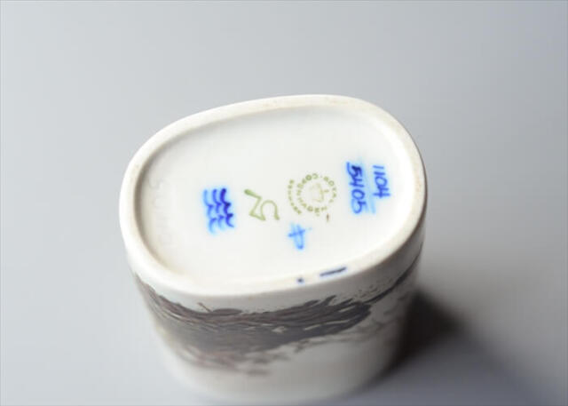 an18 ロイヤルコペンハーゲン　ヴィンテージ　花瓶　北欧 一輪挿し　筒 an18 ロイヤルコペンハーゲン ヴィンテージ 花瓶 北欧 一輪挿し