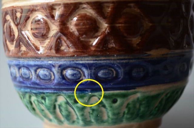 ドイツ製 ヴィンテージ Bay Keramik Vase 花瓶 花器 ファットラバー ミッドセンチュリー フラワーベース アンティーク_250424