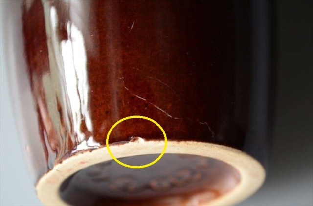 ドイツ製 ヴィンテージ Scheurich Fat Lava Vase 花瓶 花器 ファットラバー ミッドセンチュリー期 フラワーベース_250424