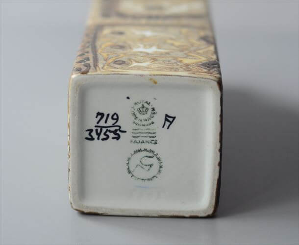 Royal Copenhagen Fajance Baca 花瓶 一輪挿し Nils Thorsson ロイコペ