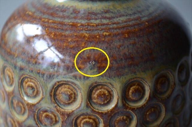 デンマーク製 SOHOLM 陶器の花瓶 Einar Johansen 北欧　花器 スーホルム 一輪挿し フラワーベース ヴィンテージ_251112