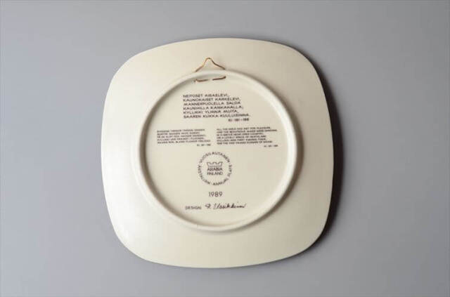 ARABIA アラビア Kalevala 1989年 イヤープレート Raija Uosikkinen