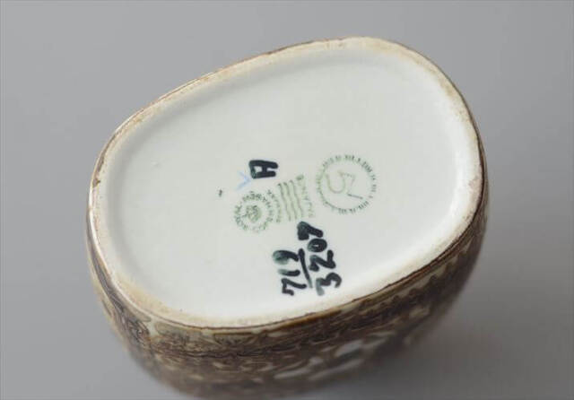 Royal Copenhagen Fajance Baca 花瓶 Nils Thorsson 魚柄 ロイヤルコペンハーゲン ロイコペ 北欧 ヴィンテージ 花器_260715