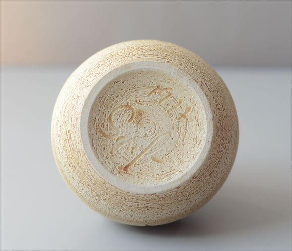 西ドイツ製 Sgrafo ヴィンテージ 陶器の花瓶 Art pottery Peter Muller スグラフォ 花器 一輪挿し  フラワーベース_260730