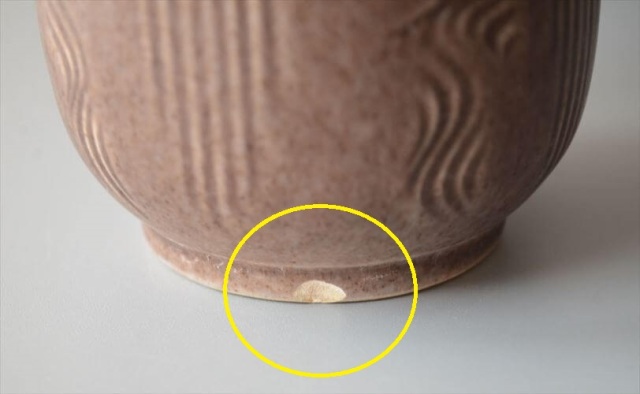 ドイツから ヴィンテージ 陶器の花瓶 Art pottery 花器 一輪挿し ミッドセンチュリー期 フラワーベース_260805