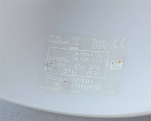 デンマーク製 Louis Poulsen Toldbod ガラス ペンダントライト ルイスポールセン トルボー ホワイト ミルク 北欧 照明 ヴィンテージ