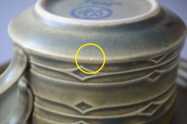 【匿名配送】B&G イェンス・クイストゴー　ルーン　ロイヤルコペンハーゲン 匿名配送】B&G イェンス・クイストゴー ルーン ロイヤル