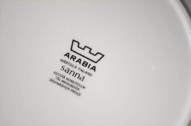 ARABIA アラビア sanna 17cm プレート お皿 サンナ 北欧食器 フィンランド 陶器 北欧 ヴィンテージ アンティーク_250415