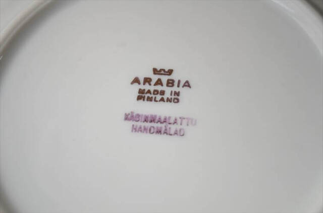 ARABIA アラビア Kasinmaalattu Lehti 17cm プレート お皿 北欧食器 フィンランド 陶器 ヴィンテージ アンティーク_261006