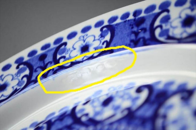 お皿 アラビア フィンランド ヴィンテージ品 ARABIA アラビア ALI 17.5cm プレート アリ ブルー お皿 北欧