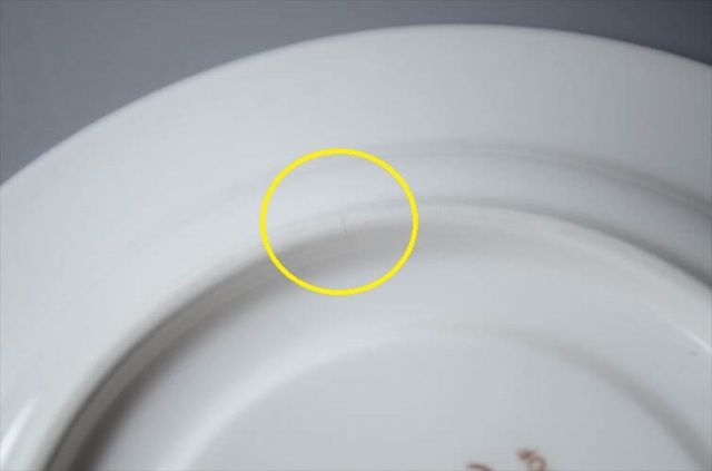 ARABIA アラビア Veronica カップ&ソーサー ヴェロニカ 北欧食器 フィンランド Inkeri Leivo 陶器 北欧 ヴィンテージ_250620