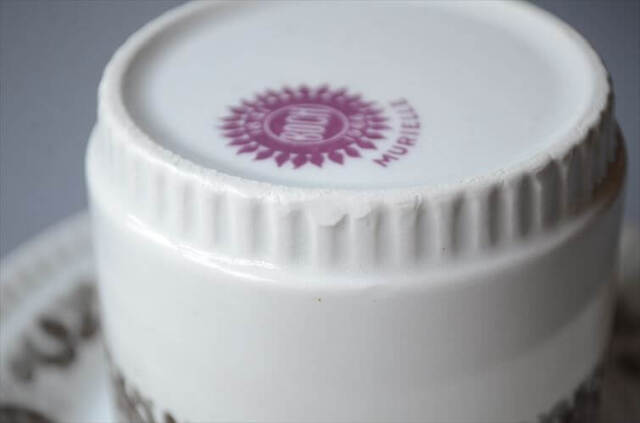 1841～1966年代 ベルギー製 ヴィンテージ BOCH Murielle カップ