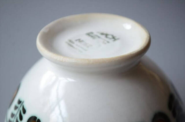1960～70年代 ベルギー製 ヴィンテージ BOCH NOIX カフェオレボウル ボッホ ノア 磁器 陶器 アンティーク 食器_250909