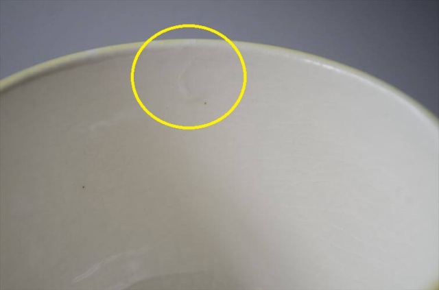 希少! ベルギー製 ヴィンテージ BOCH Menuet カップ ボッホ メヌエット 陶器 アンティーク 食器 ヨーロッパ_250910