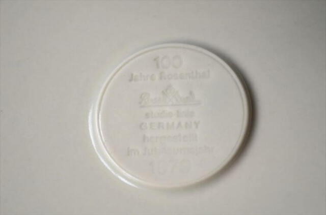 1960～70年代 ドイツ製 Rosenthal Terra Garda 20.5cm プレート お皿 ローゼンタール 陶器 アンティーク ヴィンテージ_250918