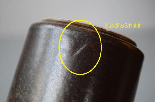 ARABIA アラビア ルスカ カップ＆ソーサー Ruska 7.5cm高 小サイズ 食器 フィンランド 陶器 北欧 ヴィンテージ アンティーク_250922