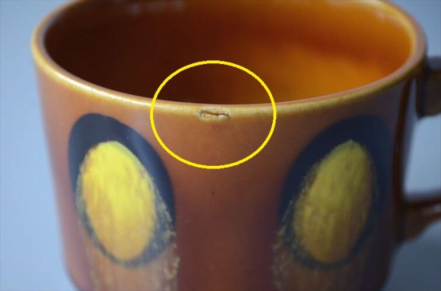 1960～70年代頃 ベルギー製 BOCH ボッホ Delta レアパターン きれいな